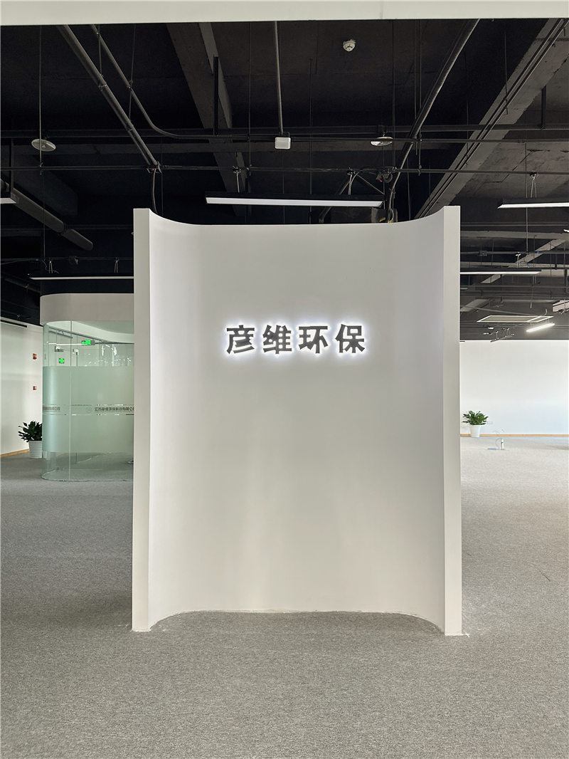 检验设备